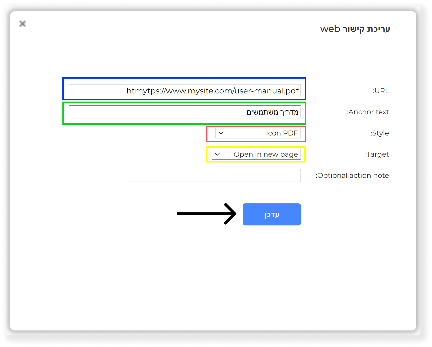 add doc pdf link to answer