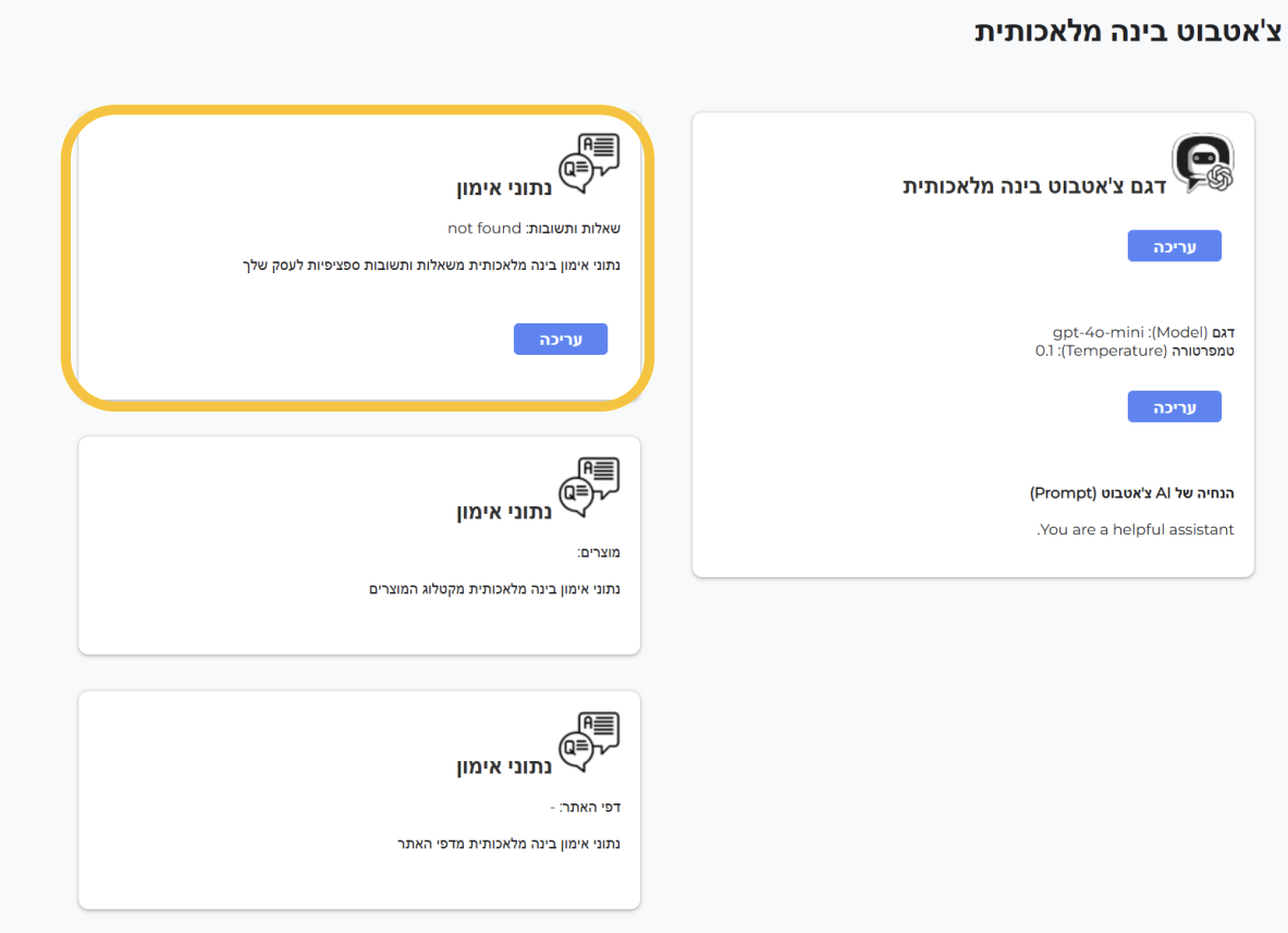 ai chatbot training with faqs