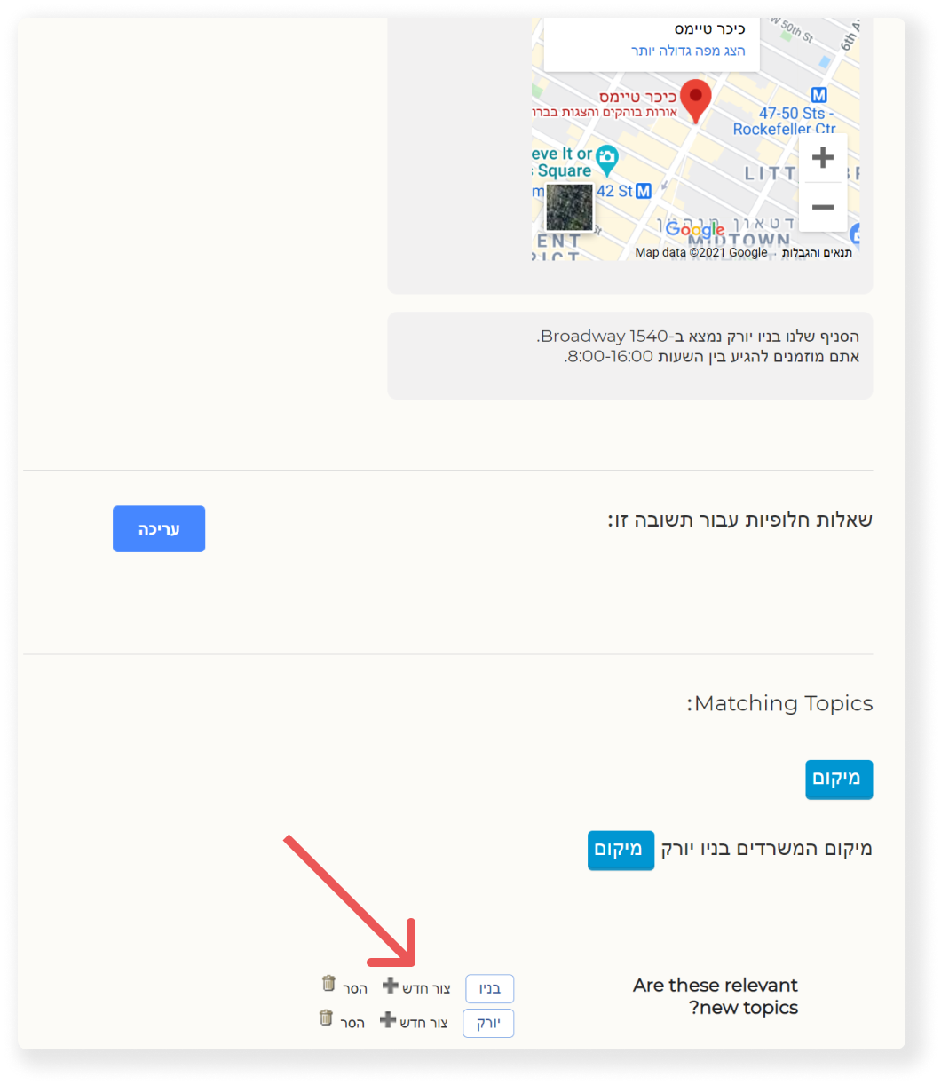 example adding multiple locations 16