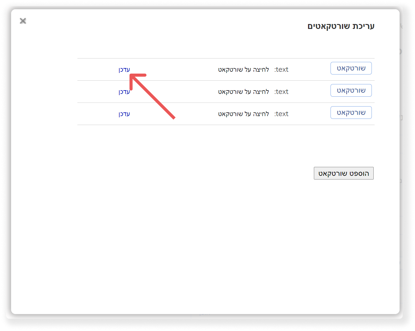 example adding multiple locations 8