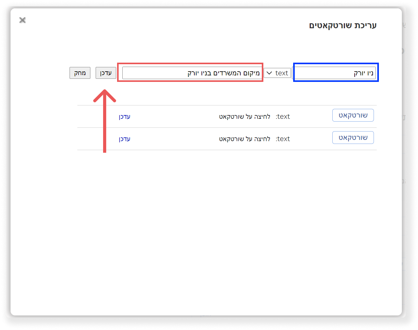 example adding multiple locations 9