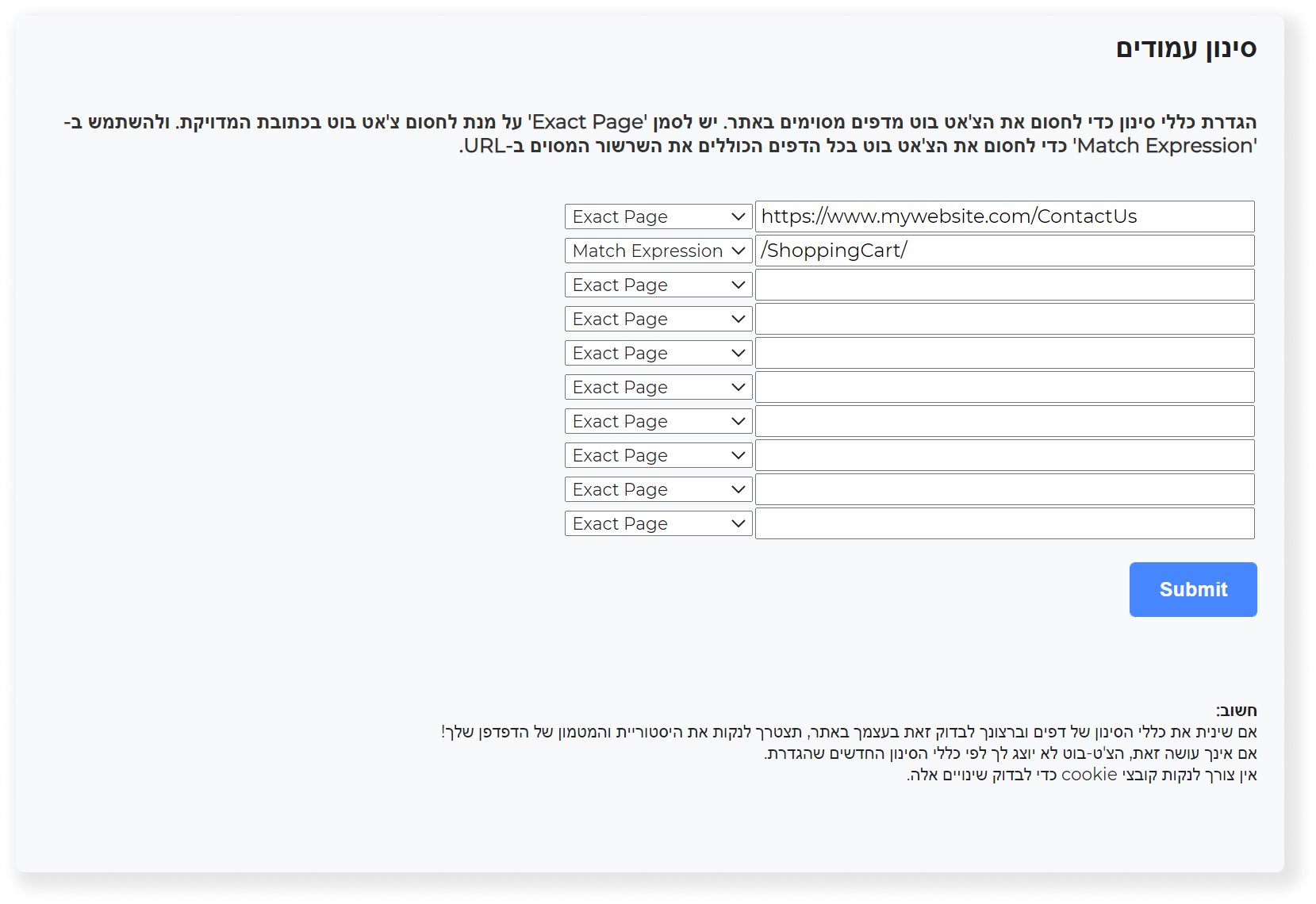 filtering pages from chatbot