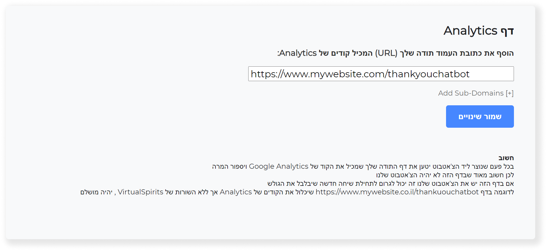 google analytics and other tracking