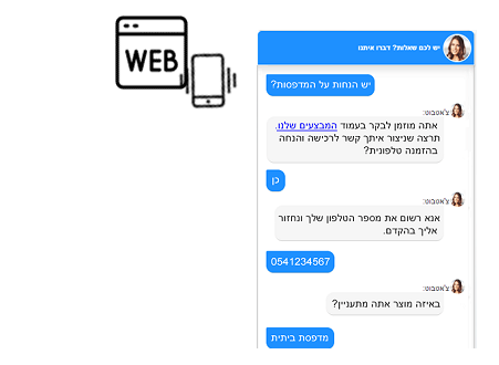 Chatbot web
