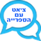 open chatbot